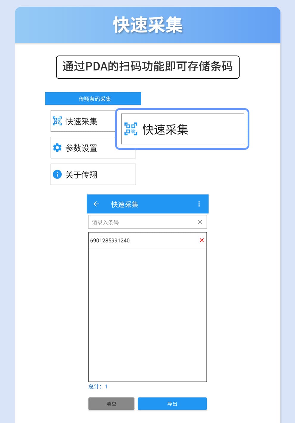 功能展示4