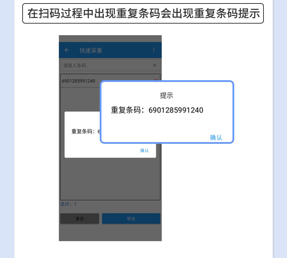 功能展示5