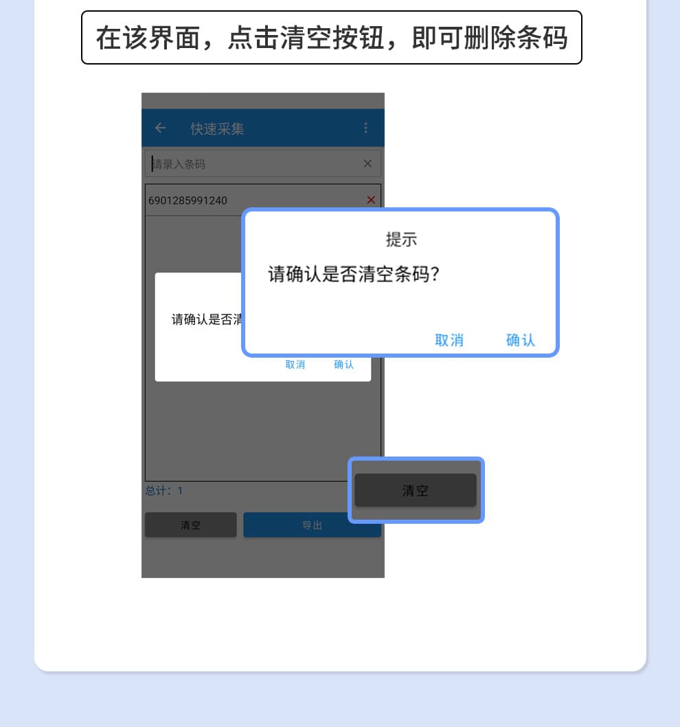 功能展示6