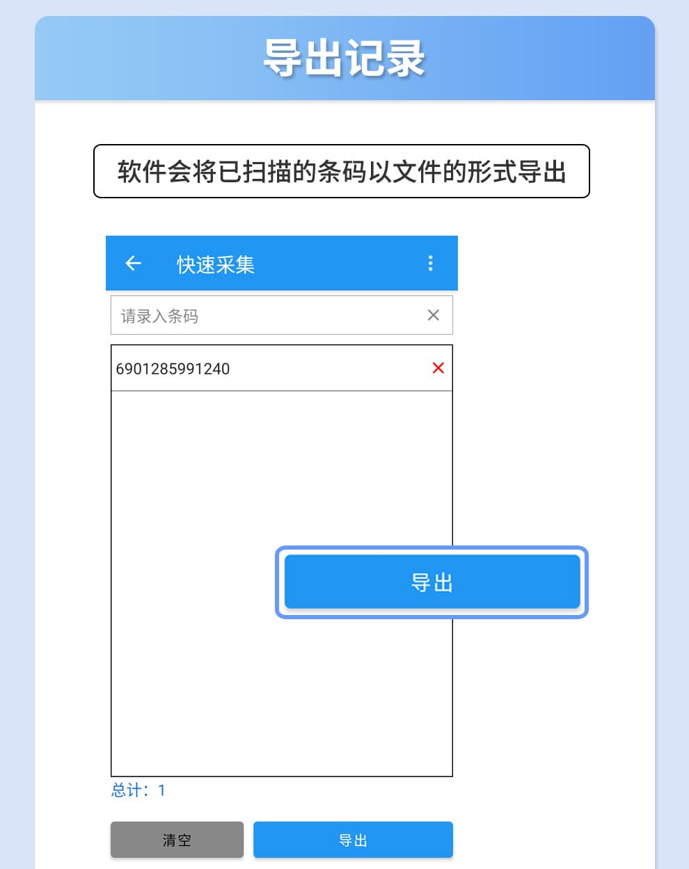 功能展示7