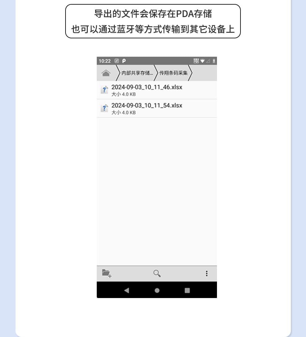 功能展示9