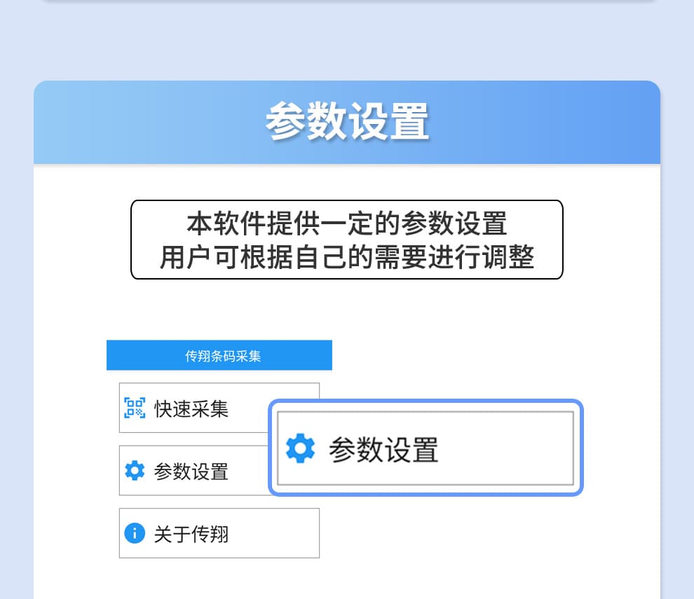 功能展示10