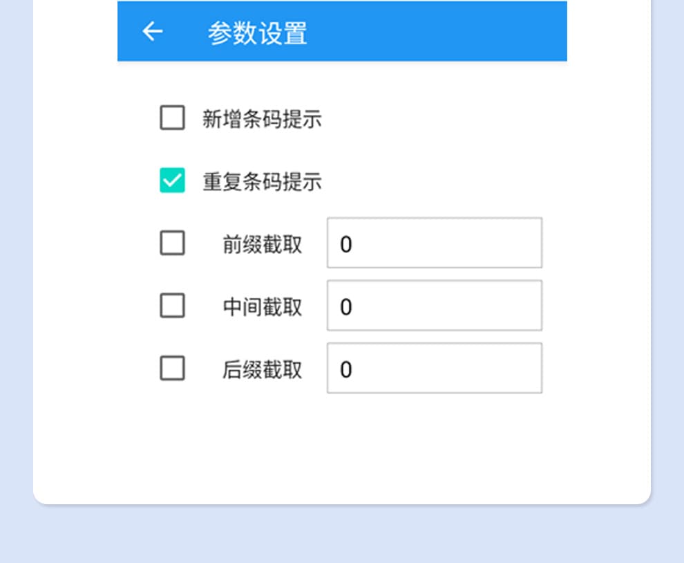 功能展示11