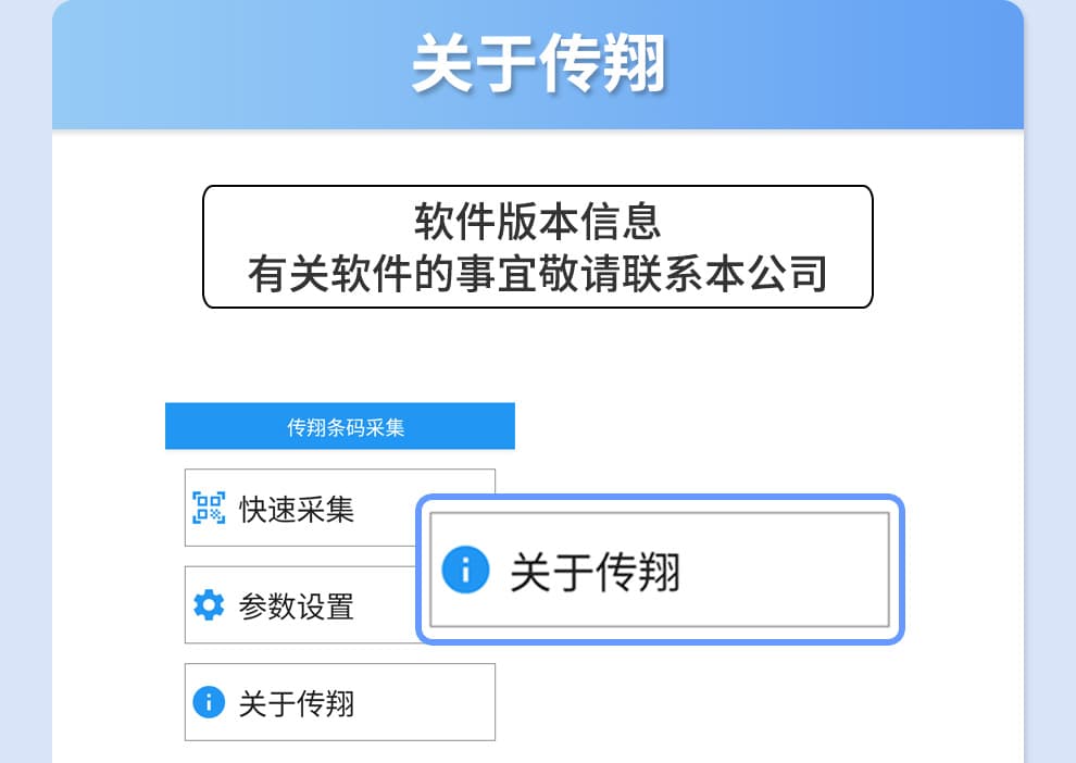 功能展示12