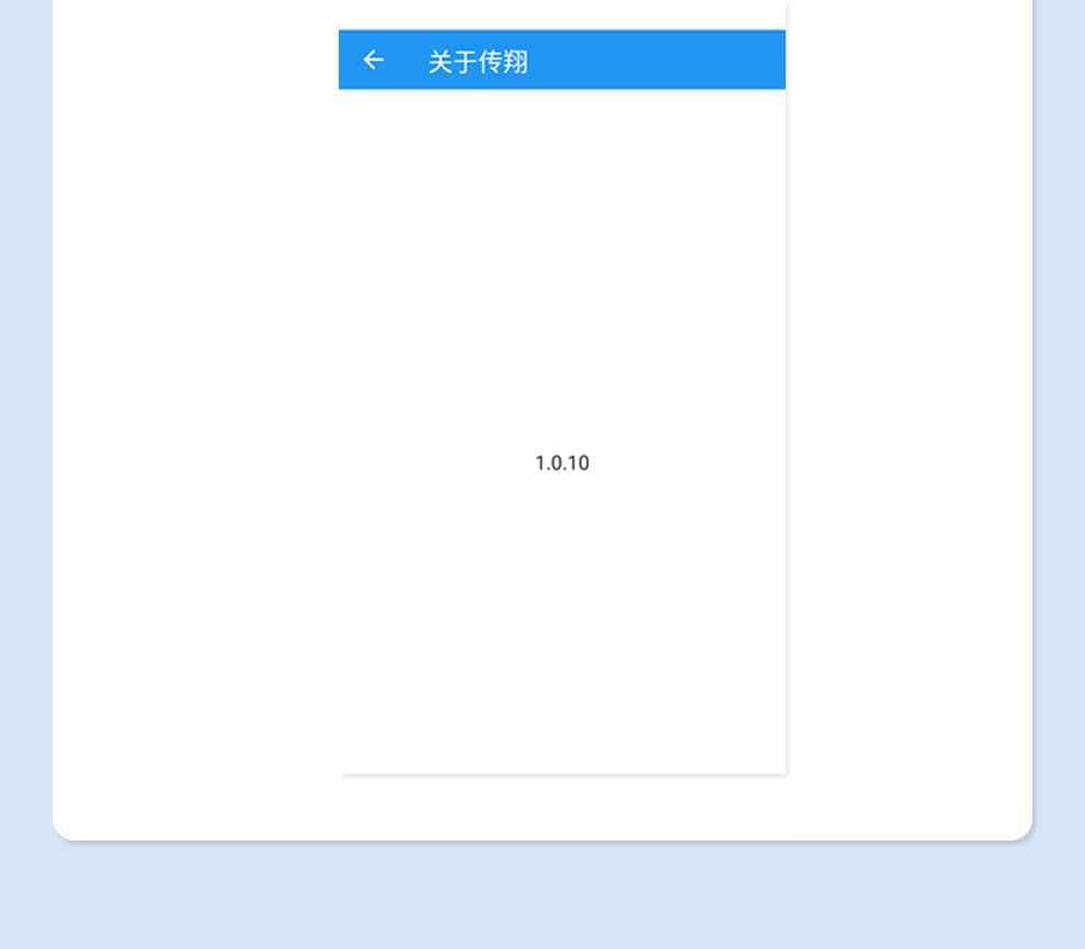 功能展示13