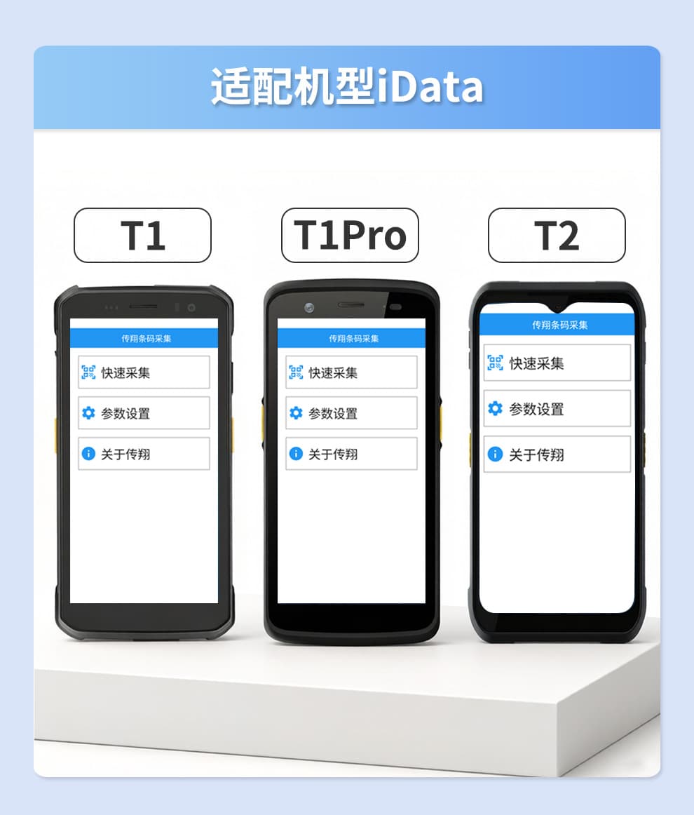 功能展示15