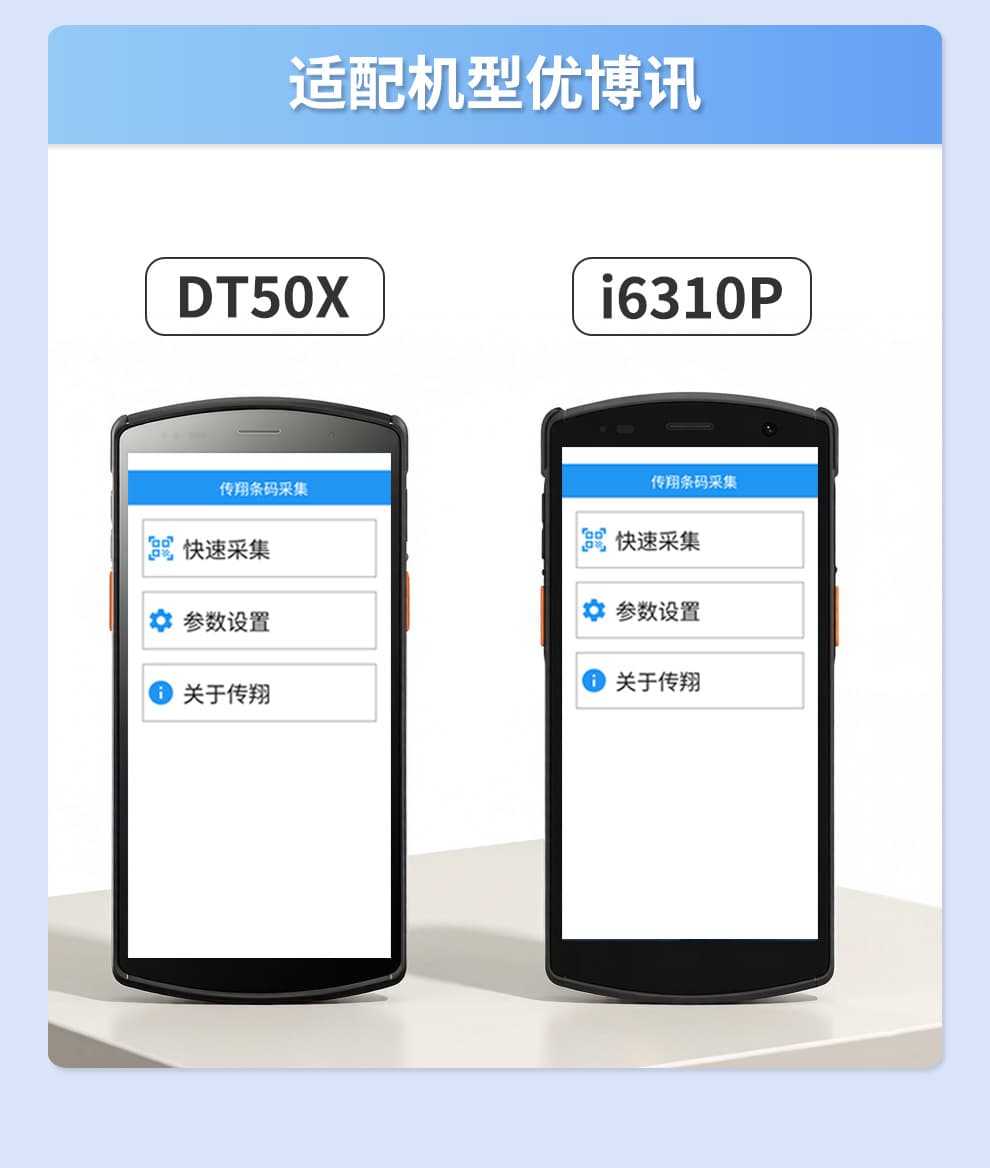 功能展示16