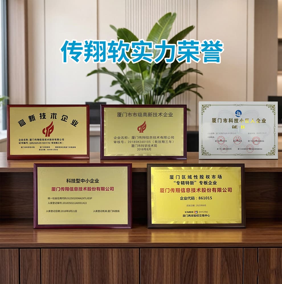 功能展示17